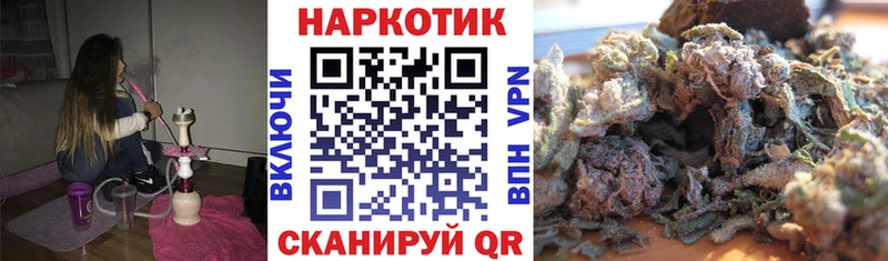 Хочу наркоту Балтийск МАРИХУАНА  КОКАИН  Галлюциногенные грибы  Гашиш  СОЛЬ 