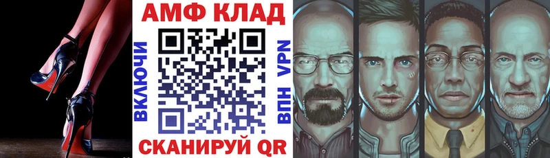 shop телеграм Балтийск Amphetamine 97% цена наркотик