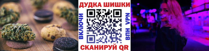 Еда ТГК марихуана Балтийск