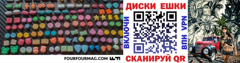 дарнет шоп Балтийск Экстази Punisher