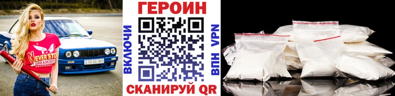 omg как войти  купить наркотик  Балтийск  Героин хмурый 