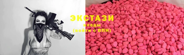 кокс Армянск
