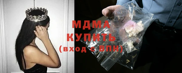 кокс Армянск