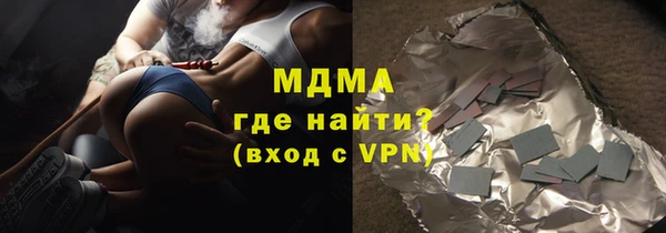 mdma Аркадак
