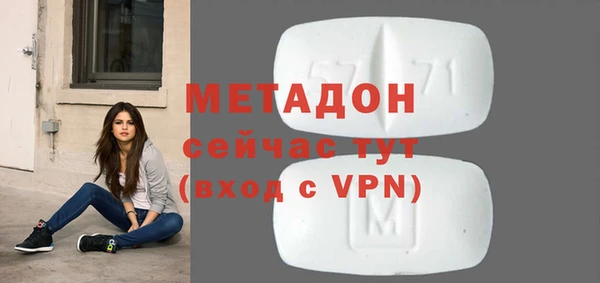 кокс Армянск