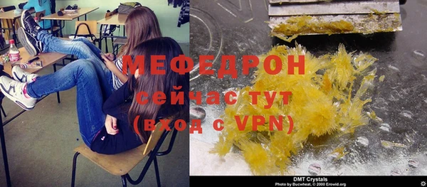 кокс Армянск