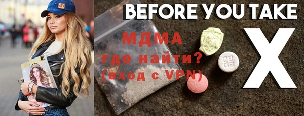 mdma Аркадак
