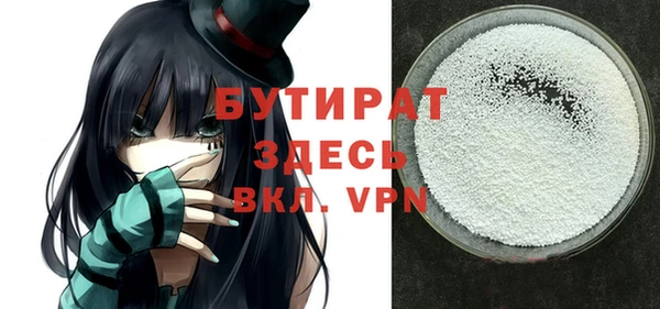 кокс Армянск