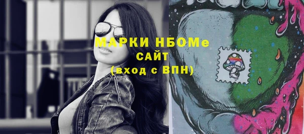 кокс Армянск