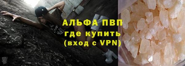 кокс Армянск