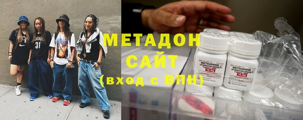 кокс Армянск