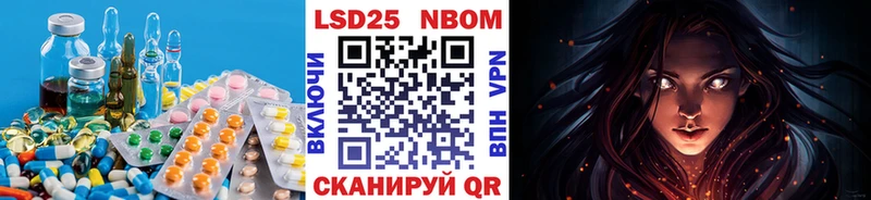 купить  сайты  Балтийск  LSD-25 экстази ecstasy 