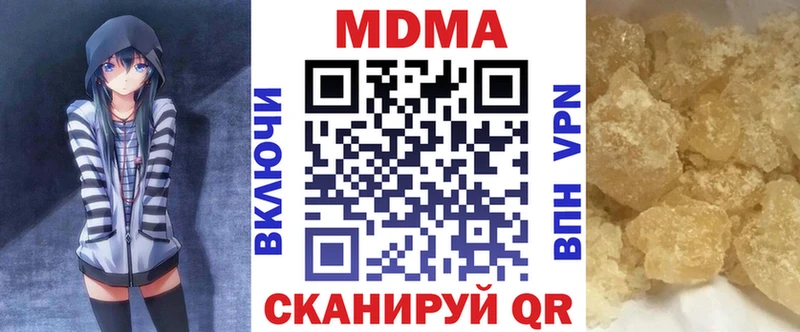 дарнет шоп  Балтийск  MDMA кристаллы 