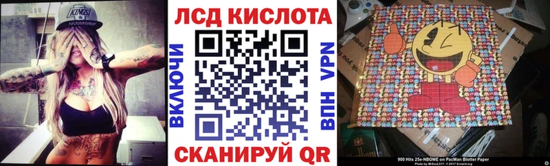Марки N-bome 1,8мг  купить наркотик  Балтийск 