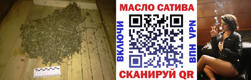 ТГК жижа  где можно купить   МЕГА ССЫЛКА  Балтийск 